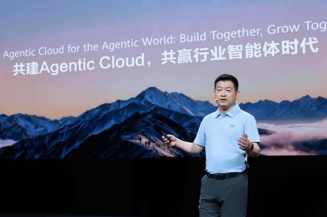หัวเว่ย คลาวด์ เปิดตัวผลิตภัณฑ์ AI สำหรับองค์กรเต็มรูปแบบ